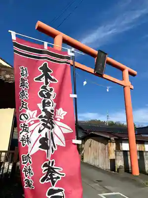 御嶽神社(長野県)