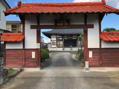 明川寺(宮城県)