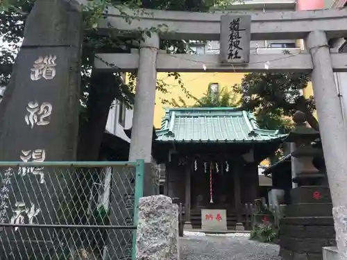 道祖神社の鳥居