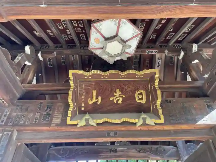 大楽院(神奈川県)