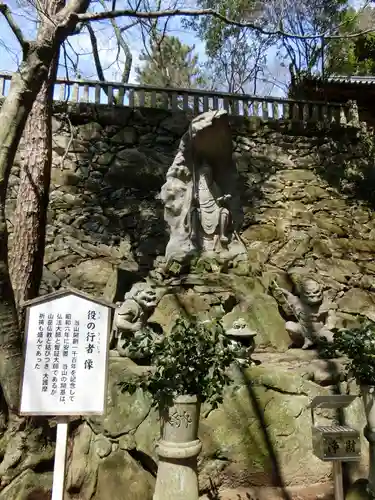 根香寺の像