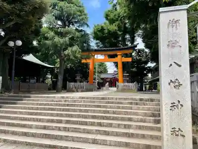 旗岡八幡神社(東京都)