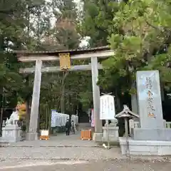 熊野本宮大社(和歌山県)