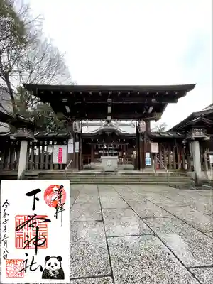 下谷神社(東京都)