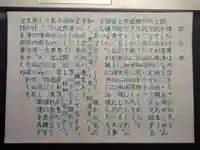 宗徳寺の体験その他