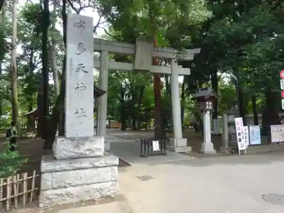 布多天神社のその他建物