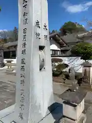 大信寺の建物その他