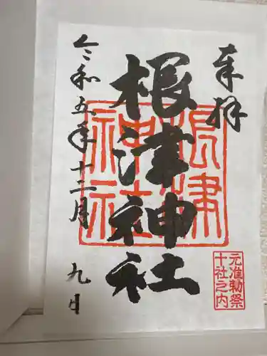 根津神社(東京都)