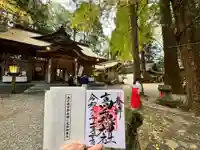 高千穂神社(宮崎県)