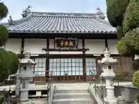 観音寺(徳島県)