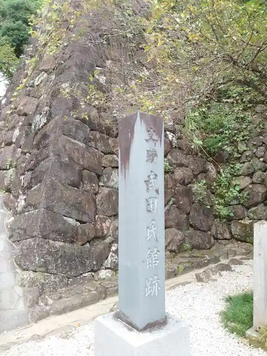 武田神社のその他建物