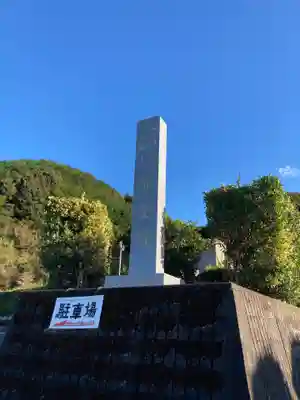 龍岳院のその他建物