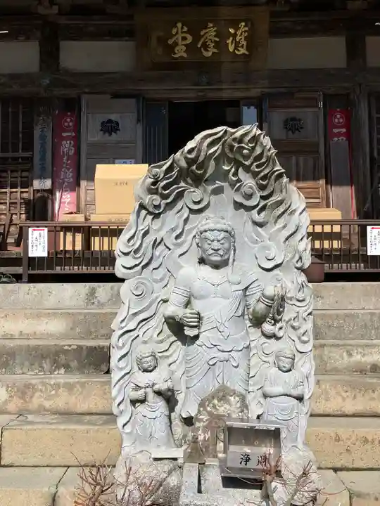 両子寺(大分県)