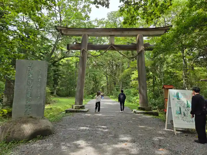 戸隠神社奥社(長野県)