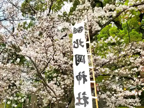 北岡神社の建物その他