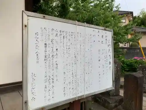 龍光院(千葉県)