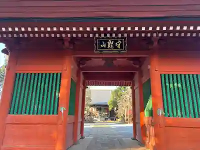 東福寺(千葉県)