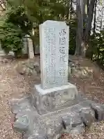 圓教寺の{uncategorized: "未分類", other: "その他", undefined: "問題あり", building: "その他建物", grave: "お墓", sacred_gate: "鳥居", guardian: "狛犬", statue: "像", buddha: "仏像", history: "歴史", nature: "自然", garden: "庭園", animal: "動物", pagoda: "塔", temizu: "手水舎", mountain_gate: "山門・神門", sanctuary: "本殿・本堂", subordinate: "末社・摂社", art: "芸術", scenery: "景色", jizo: "地蔵", ema: "絵馬", goshuin: "御朱印", omikuji: "おみくじ", items: "授与品その他", amulet: "お守り", goshuincho: "御朱印帳", eats: "食事", festival: "お祭り", votive_dance: "神楽", shichigosan: "七五三参", wedding: "結婚式", experience: "体験その他", initially: "初詣", around: "周辺", anti_infection: "感染症対策"}