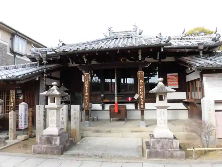 東光院のその他建物