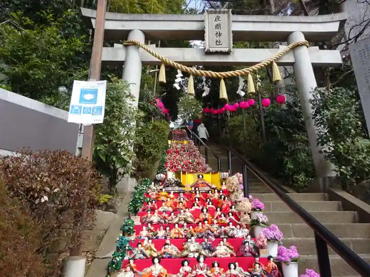 座間神社の鳥居