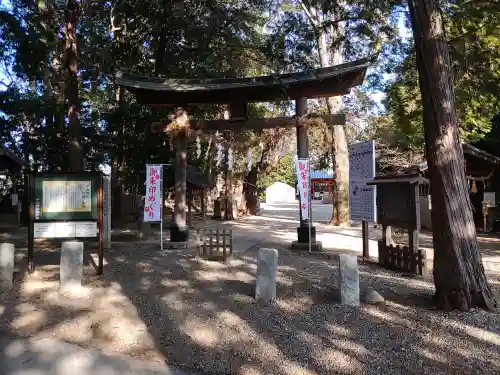 中山神社の鳥居