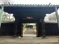 湯島聖堂の山門・神門