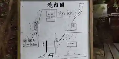 阿爲神社(大阪府)
