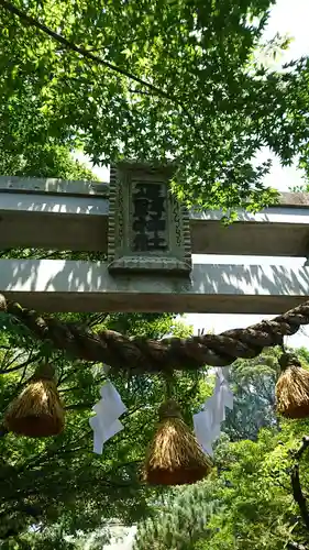 疋野神社のその他建物