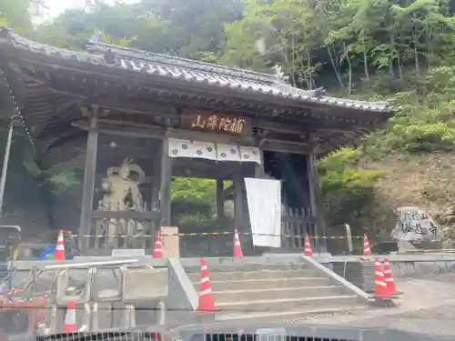 仙遊寺(愛媛県)