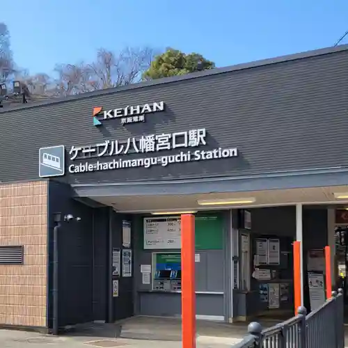 石清水八幡宮(京都府)