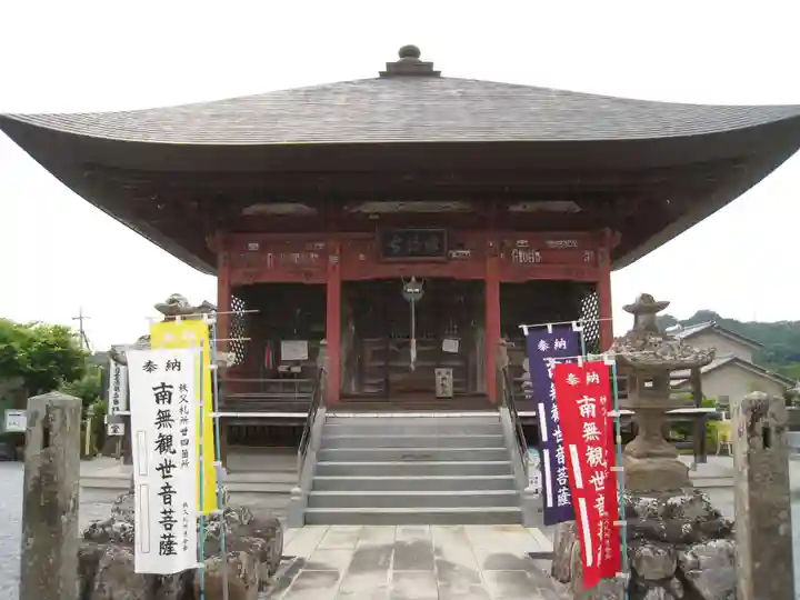 語歌堂(埼玉県)