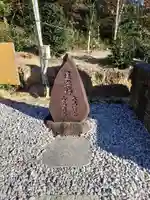 諸の木明神社(愛知県)