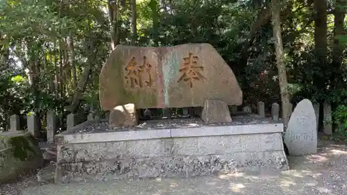 大井神社(京都府)