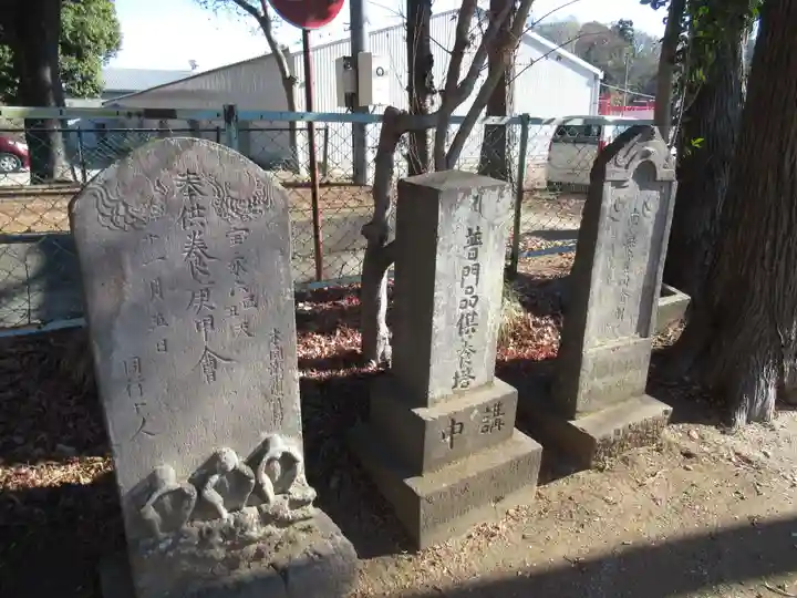 須賀神社(千葉県)