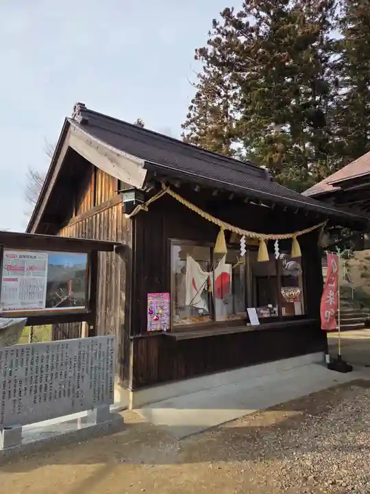 長屋神社(福島県)