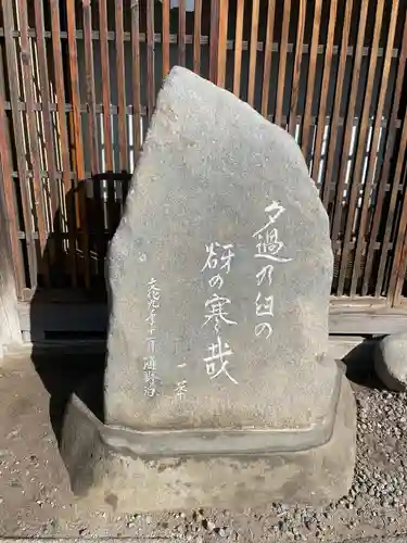 白鳥神社のその他建物