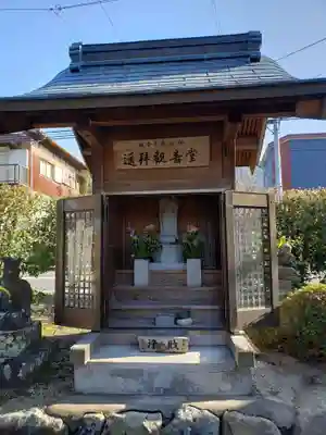 観音寺の本殿・本堂