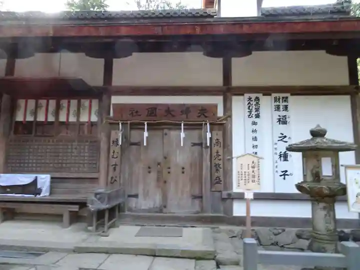 夫婦大國社(春日大社末社)の本殿・本堂