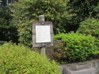 今市報徳二宮神社(栃木県)