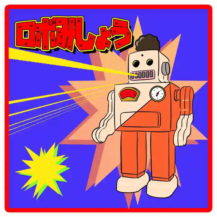 潮音院(福井県)