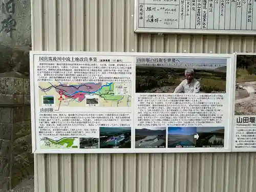 水神社のその他建物