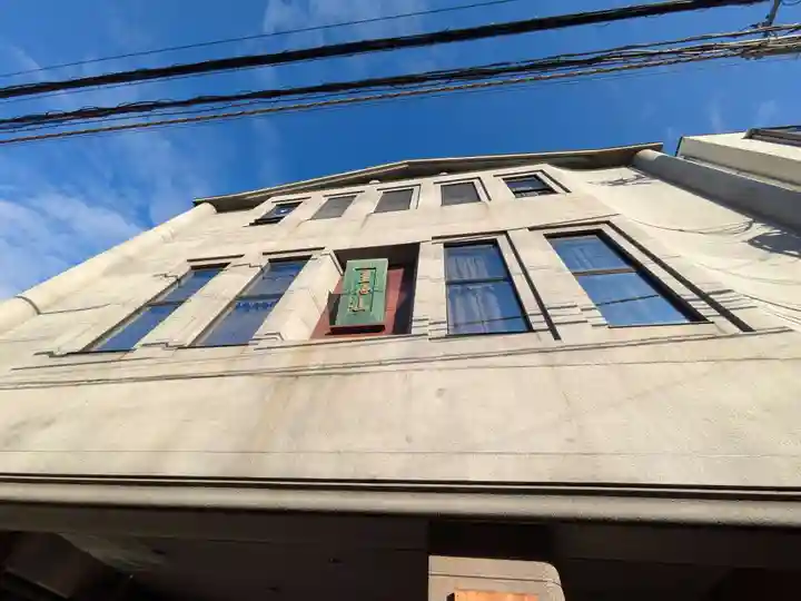 通覚寺(東京都)