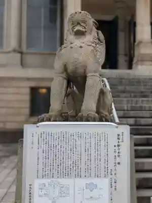 築地本願寺(本願寺築地別院)の狛犬