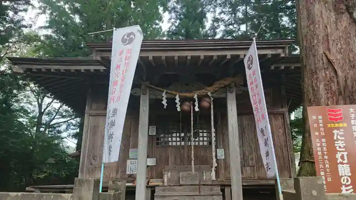 鹿島神社の本殿・本堂