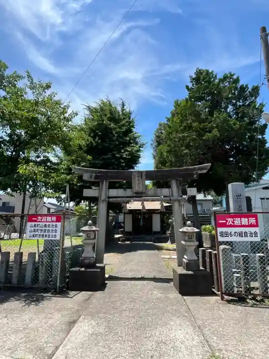 世直神社(福井県)