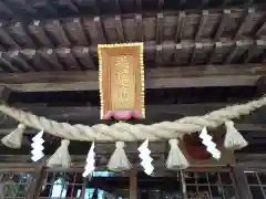 芳賀天満宮の建物その他