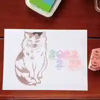 阿邪訶根神社(福島県)