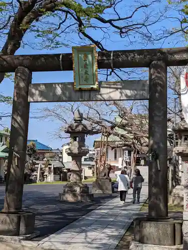 豊受神社(千葉県)