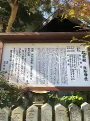 生石神社(兵庫県)