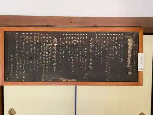 高山寺(京都府)